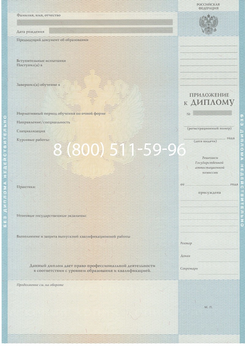 Заказать Диплом магистра 2010-2011 годов в Прокопьевске Заказать Диплом магистра 2010-2011 годов в Прокопьевске