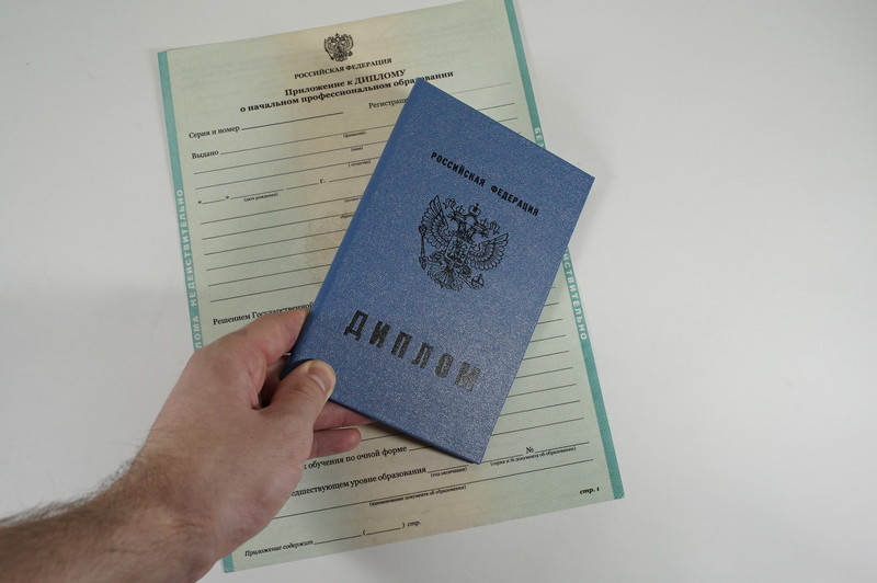 Диплом о начальном образовании 2010-2024 годов в Прокопьевске Диплом о начальном образовании 2010-2024 годов в Прокопьевске