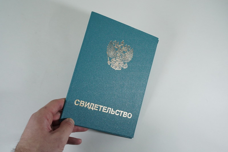Заказать Свидетельство о повышении квалификации в Прокопьевске Заказать Свидетельство о повышении квалификации в Прокопьевске